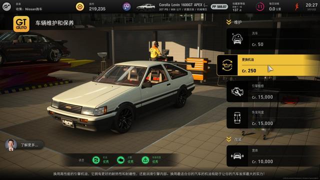 传奇手游变速器免费