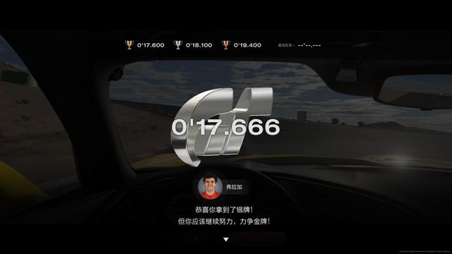 传奇手游变速器免费