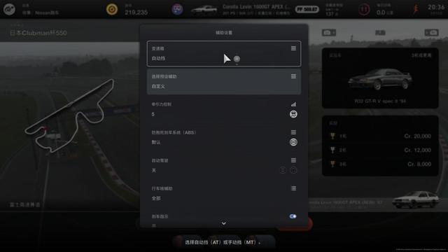 传奇手游变速器免费