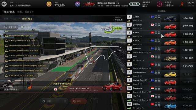 传奇手游变速器免费