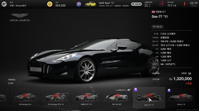 传奇手游变速器免费