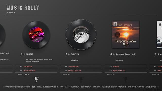 传奇手游变速器免费