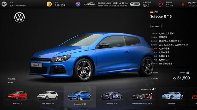 传奇手游变速器免费