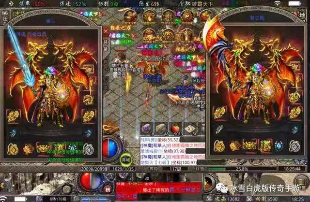 今日新开传奇手机游戏新开手游