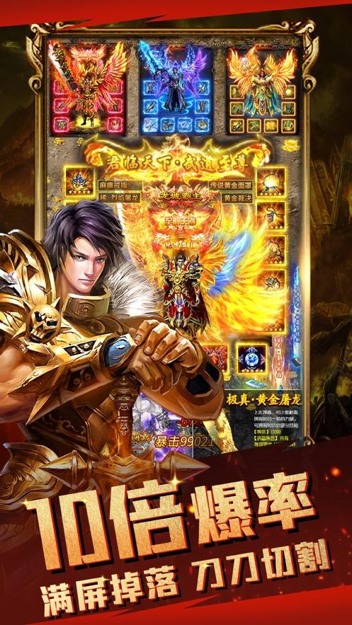 私服传奇手游私服传奇梦幻西游