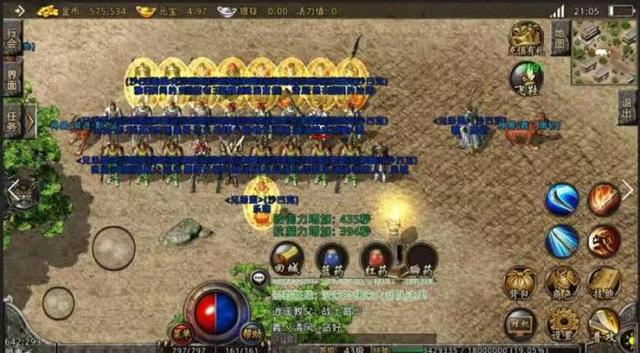 复古传奇手游几点开新区