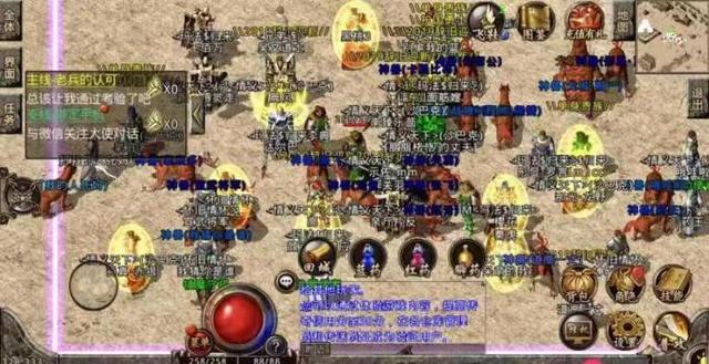 复古传奇手游几点开新区