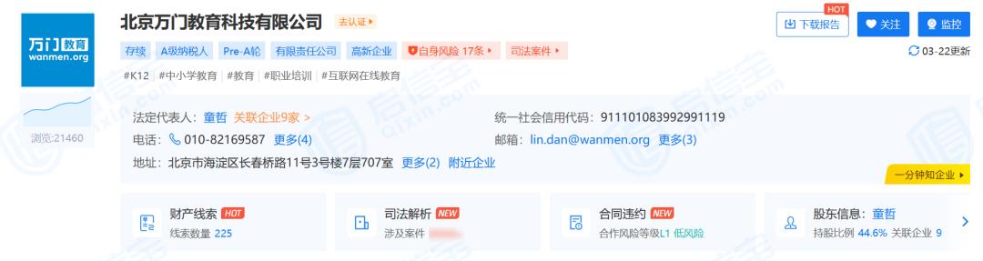 传奇手游挂机辅助免费版安卓