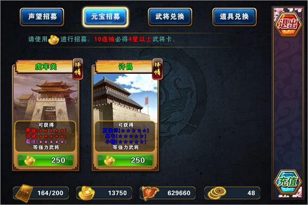安卓传奇类手游