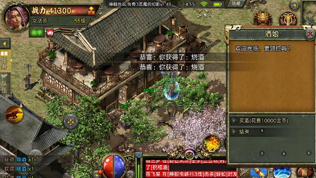 传奇三手游发布网