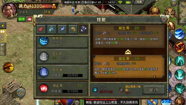 传奇三手游发布网