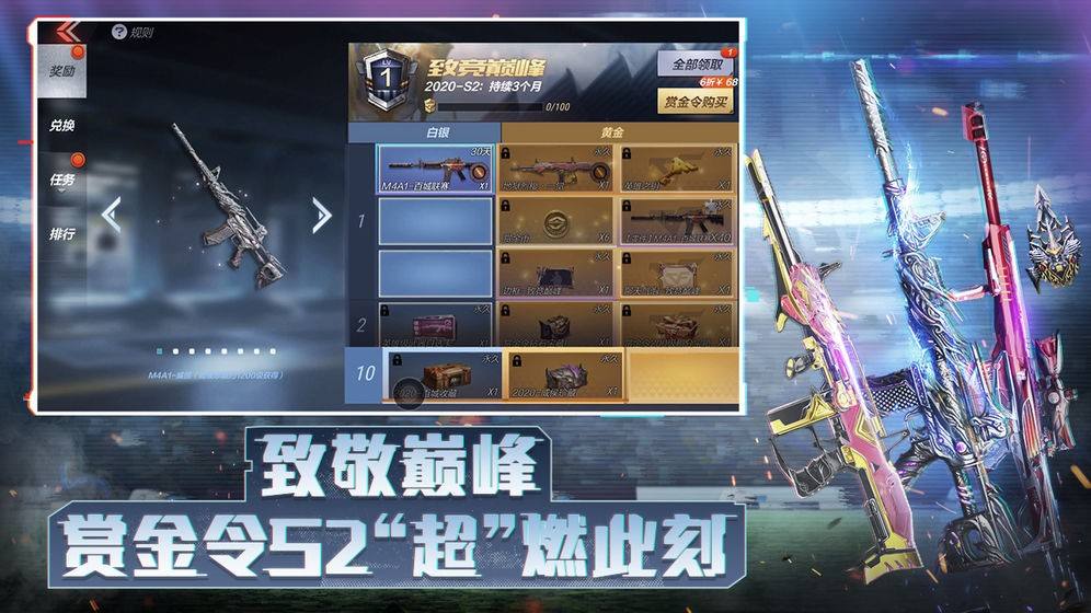 cf手游电竞传奇2cf手游电竞传奇第一关