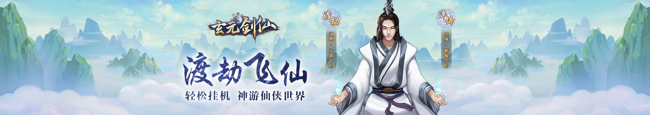 传奇挂机类手游排行榜