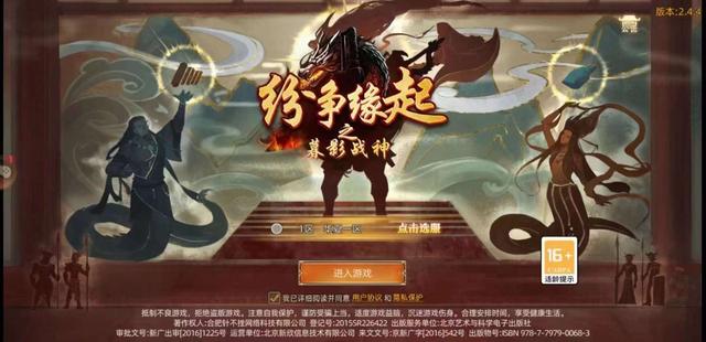 苹果系统传奇手游排行