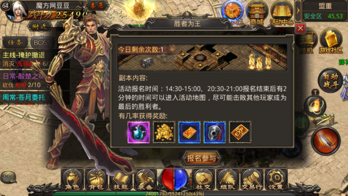 (2017年仙侠手游排行榜)传奇手游2017排行榜