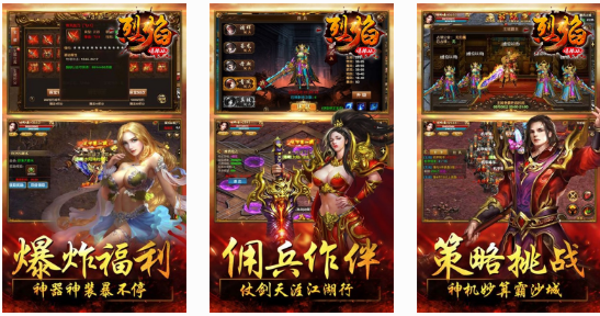 (2017年仙侠手游排行榜)传奇手游2017排行榜