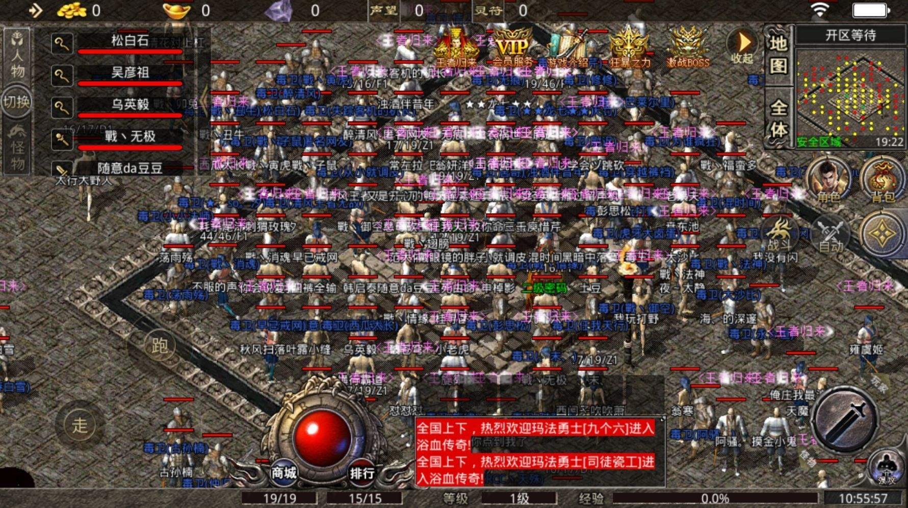 耐玩不坑钱的传奇手游的简单介绍