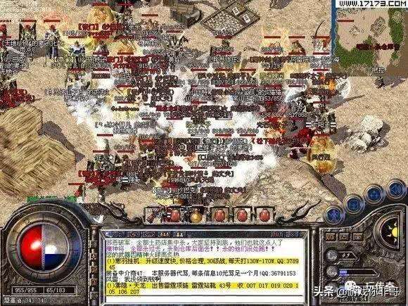 (传奇手游双系统互通)传奇互通版手游