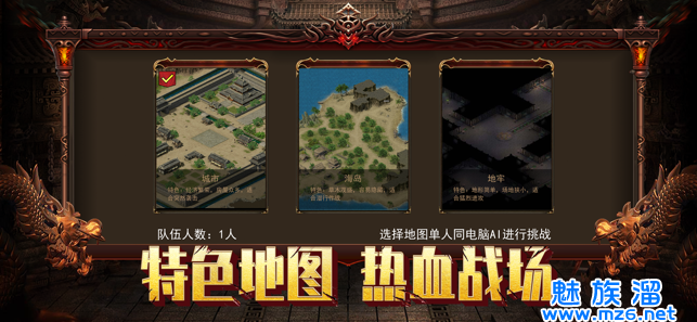 狞恶传奇手游下载狞恶传奇手玩耍家心得攻略