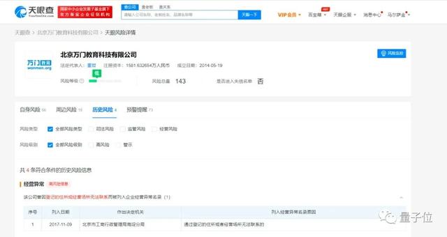 手游传奇世界官网首页