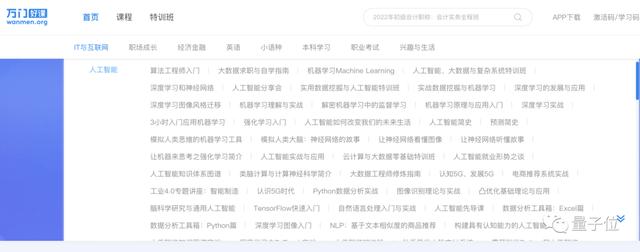 手游传奇世界官网首页