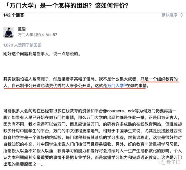 手游传奇世界官网首页