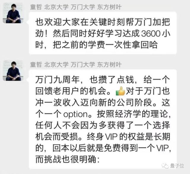 手游传奇世界官网首页