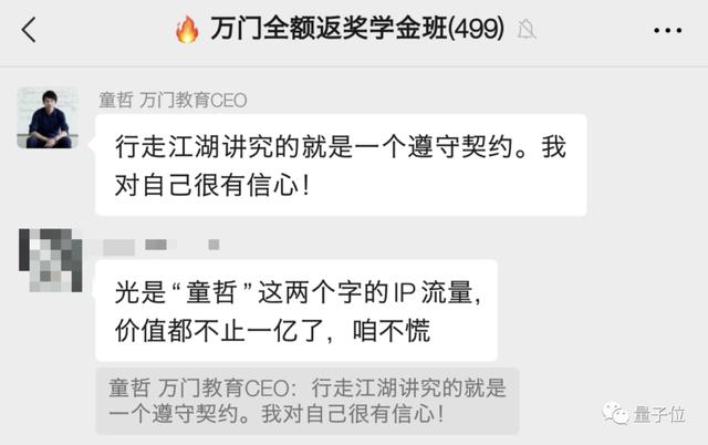 手游传奇世界官网首页