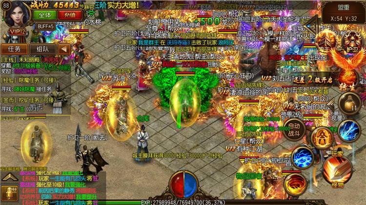 (gm传奇手游无限元宝无限钻石)传奇手游无限元宝破解版