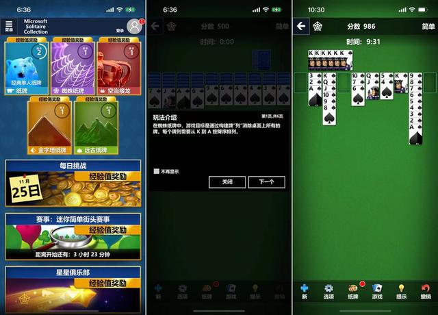ios传奇手游哪个好玩不花钱
