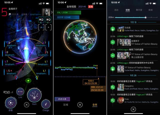 ios传奇手游哪个好玩不花钱