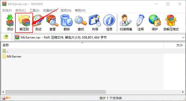 手游传奇架设