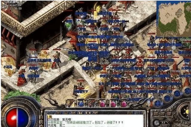 1.76版本的老传奇手游