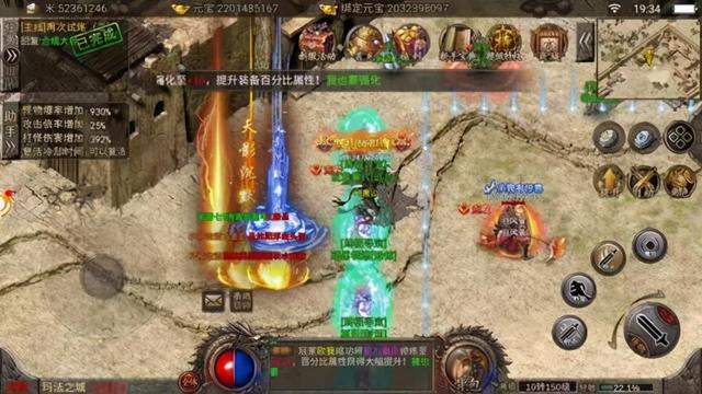 传奇手游官网攻略