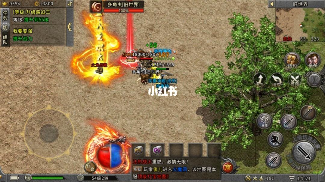 能够打金的传奇手游保举的简单介绍