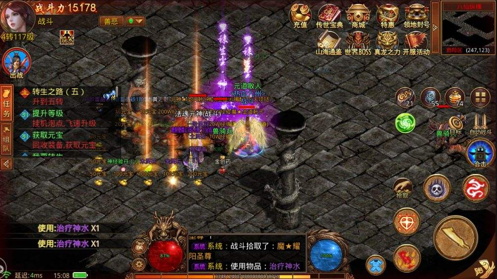 能够打金的传奇手游保举的简单介绍