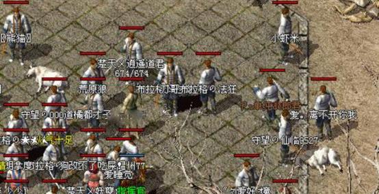 道士超猛的传奇手游