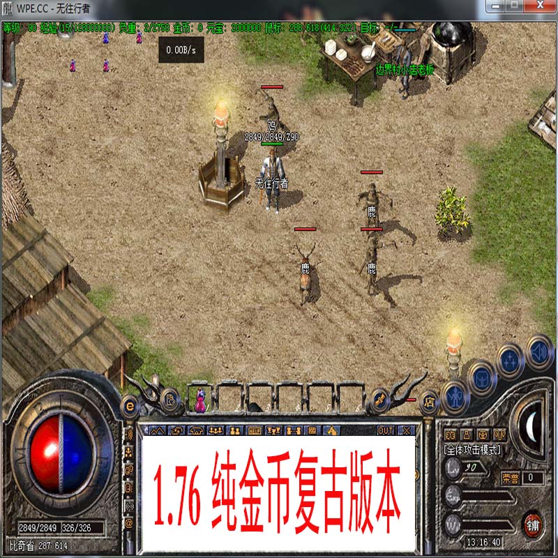 (手机传奇游戏怎么在电脑上玩)手机传奇游戏耐玩的