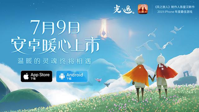 任达华代言的传奇手游叫什么