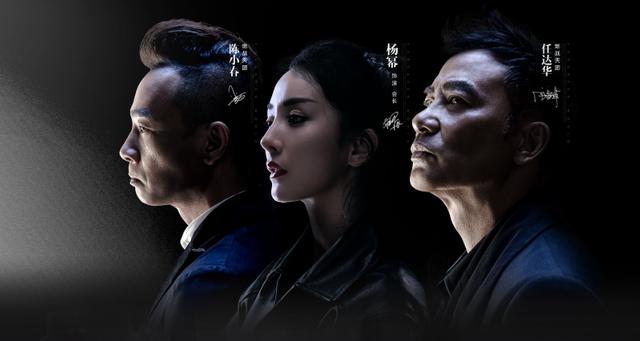 任达华代言的传奇手游叫什么