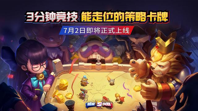 任达华代言的传奇手游叫什么