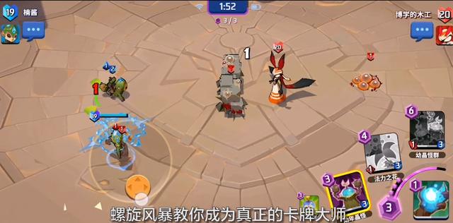 任达华代言的传奇手游叫什么