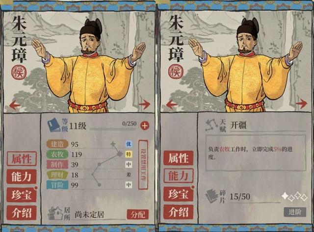 任达华代言的传奇手游叫什么
