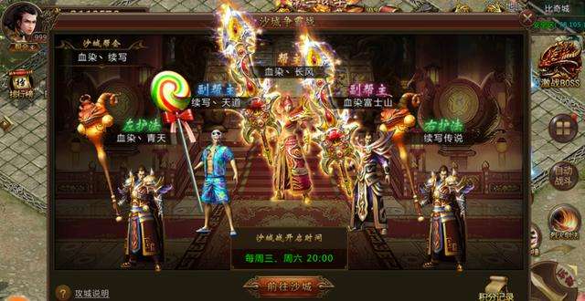 新开传奇手游sf新开传奇手游网站发布网