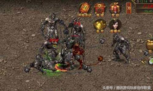 腾讯传奇游戏手游