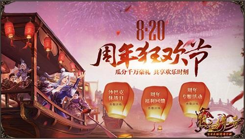 热血传奇手游官网