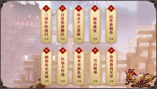 热血传奇手游官网
