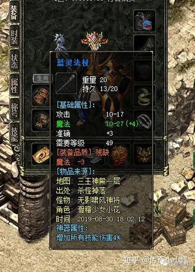 我本缄默铜域版本传奇手游