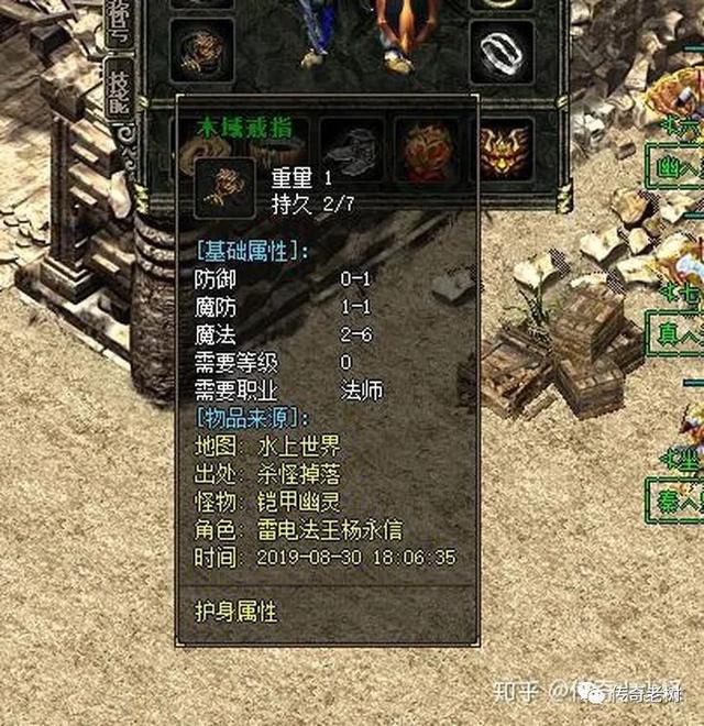 我本缄默铜域版本传奇手游