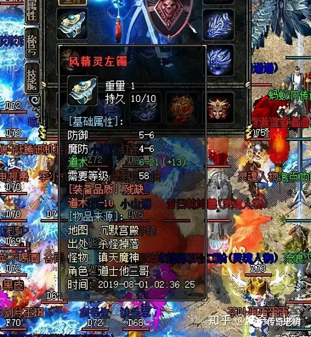我本缄默铜域版本传奇手游